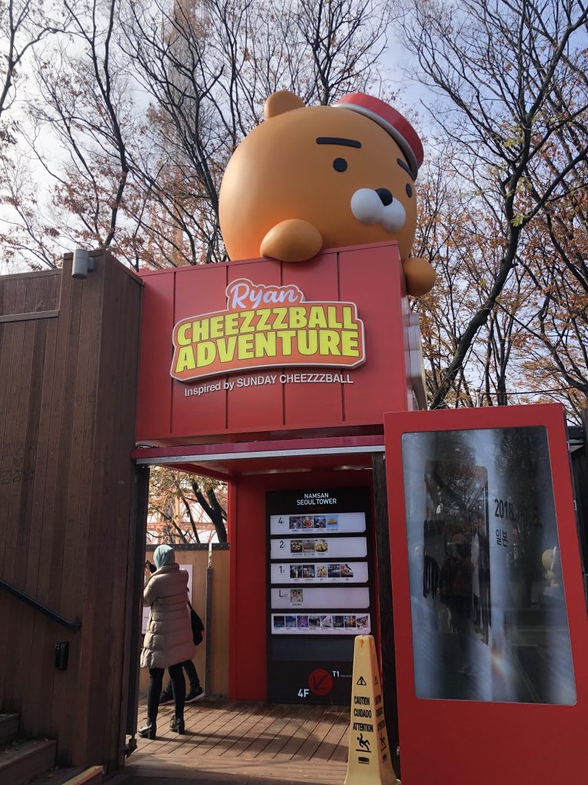 首爾塔 主體館