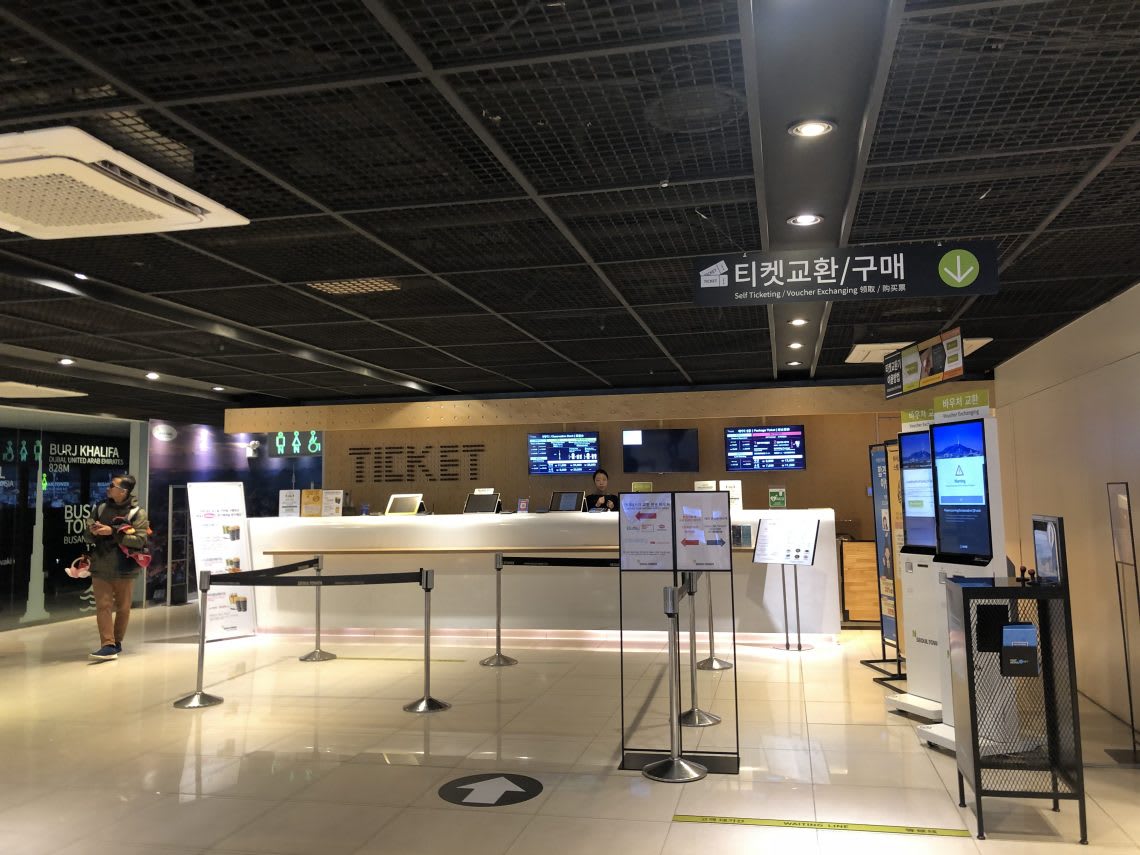 首爾塔 自助取票