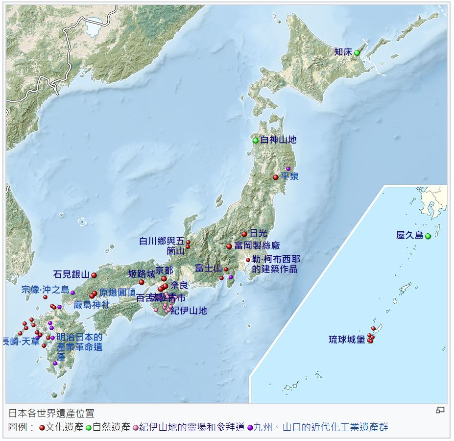 日本各世界遺產位置