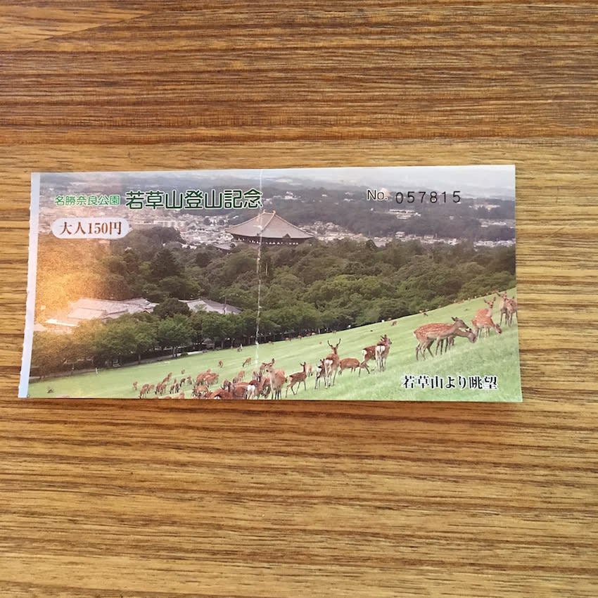 京都的這些地方