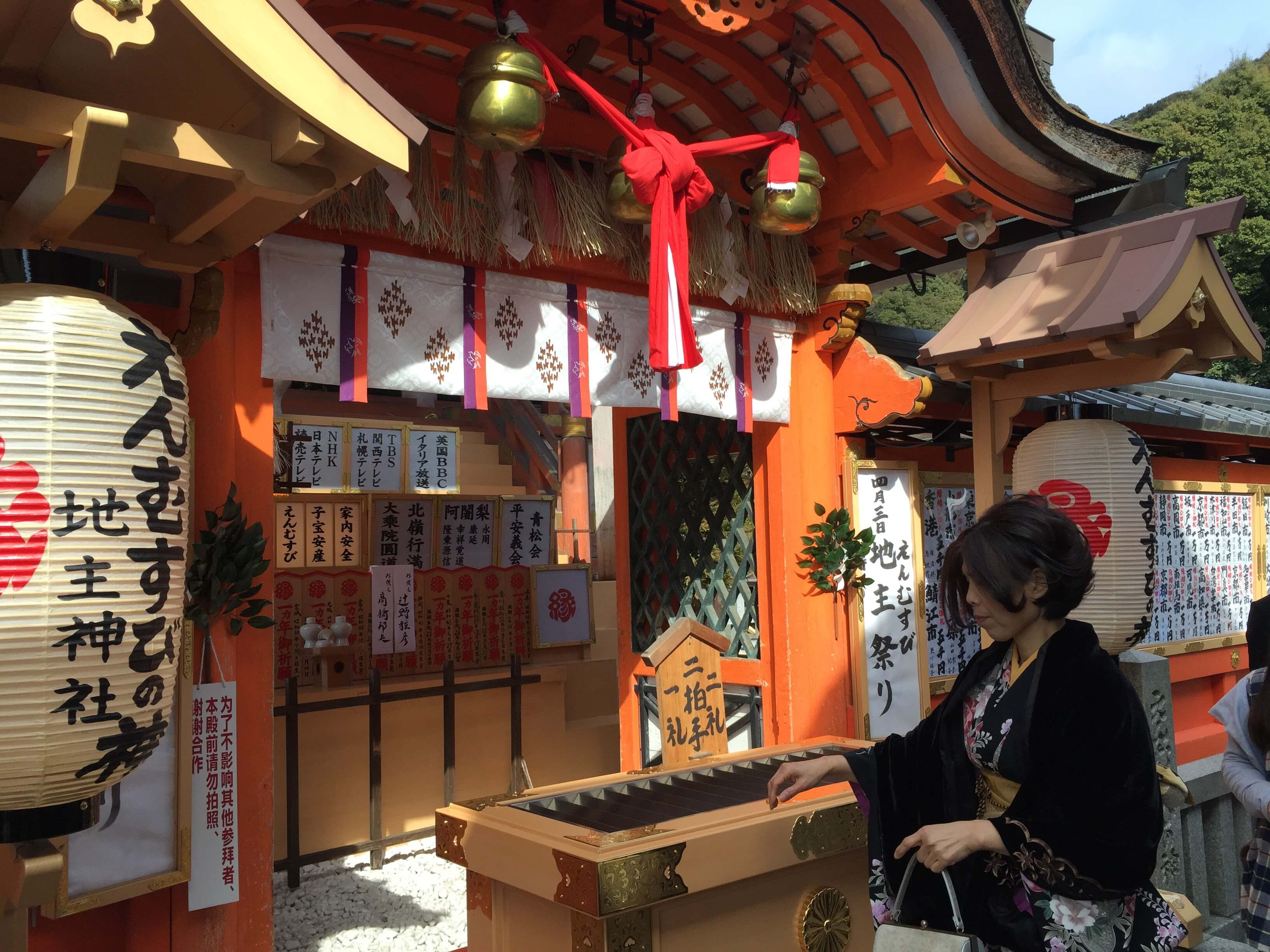 地 主 神 社 聽 說 真 的 很 靈 驗