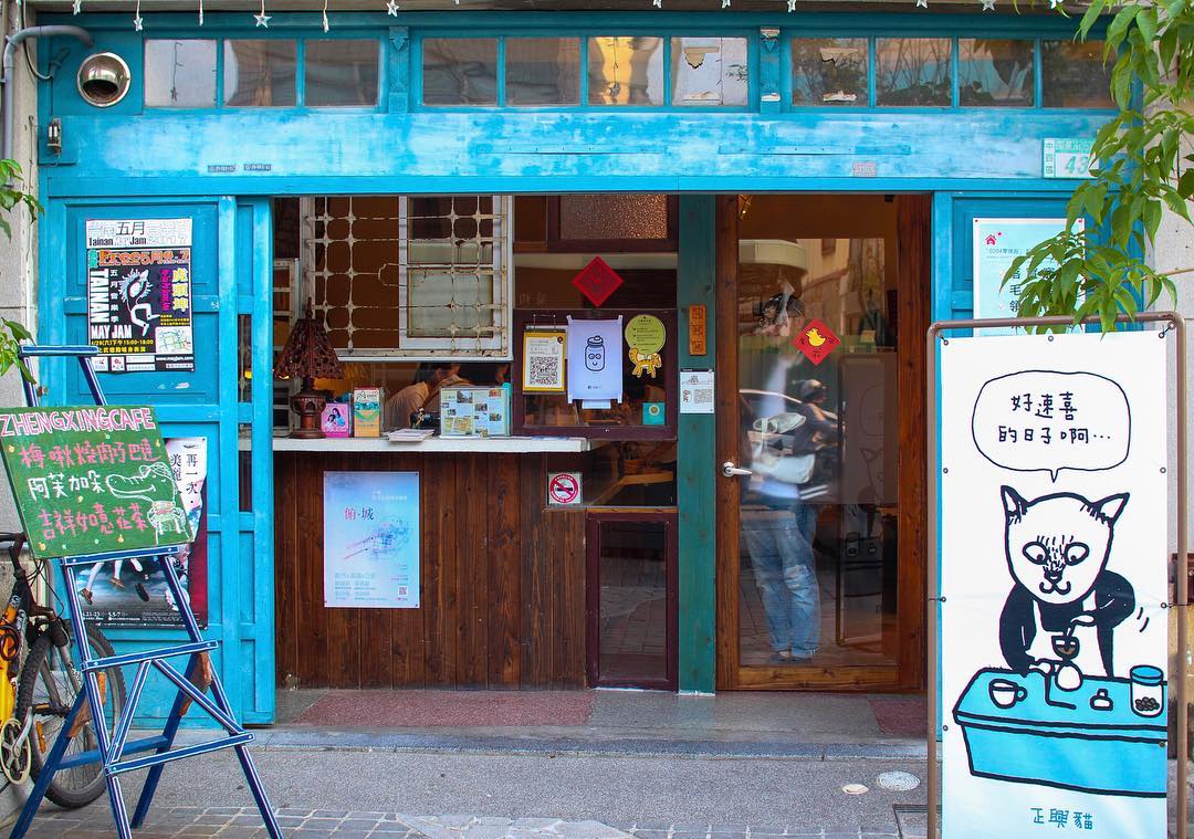 由老屋改造而成的正興咖啡館。(圖片來源/Instagram-zhengxingcafe)