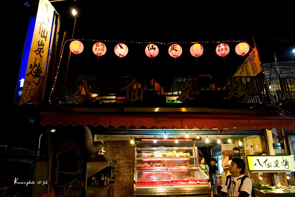 Klook 客 路 ・ 探 索 未 知 的 你 大 安 森 林 公 園 旁 的 喧 嘩 與 寧 靜 flickr CC editor | Kovis Lo
