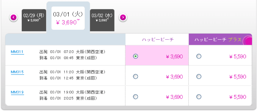 Klook客路・探索未知的你 紫 色 炫 風 , 總 是 讓 人 無 法 招 架 的 心 動 價 格!