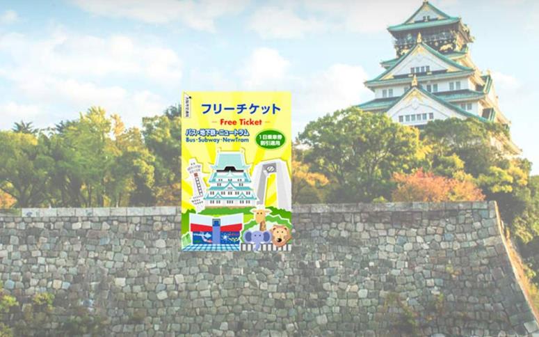 Klook客路・探索未知的你 ( 圖 : 點 菜 中 的 飯 田 桑 )