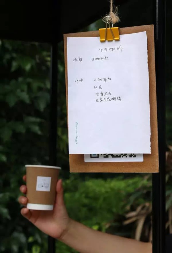手 寫 menu。