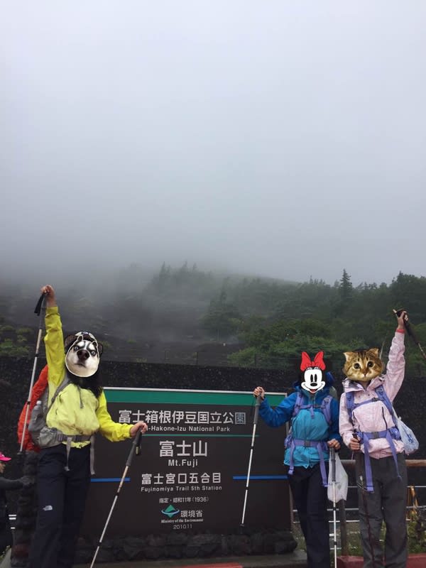 準 備 登 山 !
