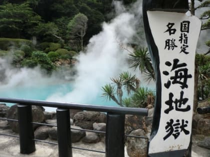 Klook客路・探索未知的你 溫 泉 聖 地 : 別 府 和 由 布 院 。