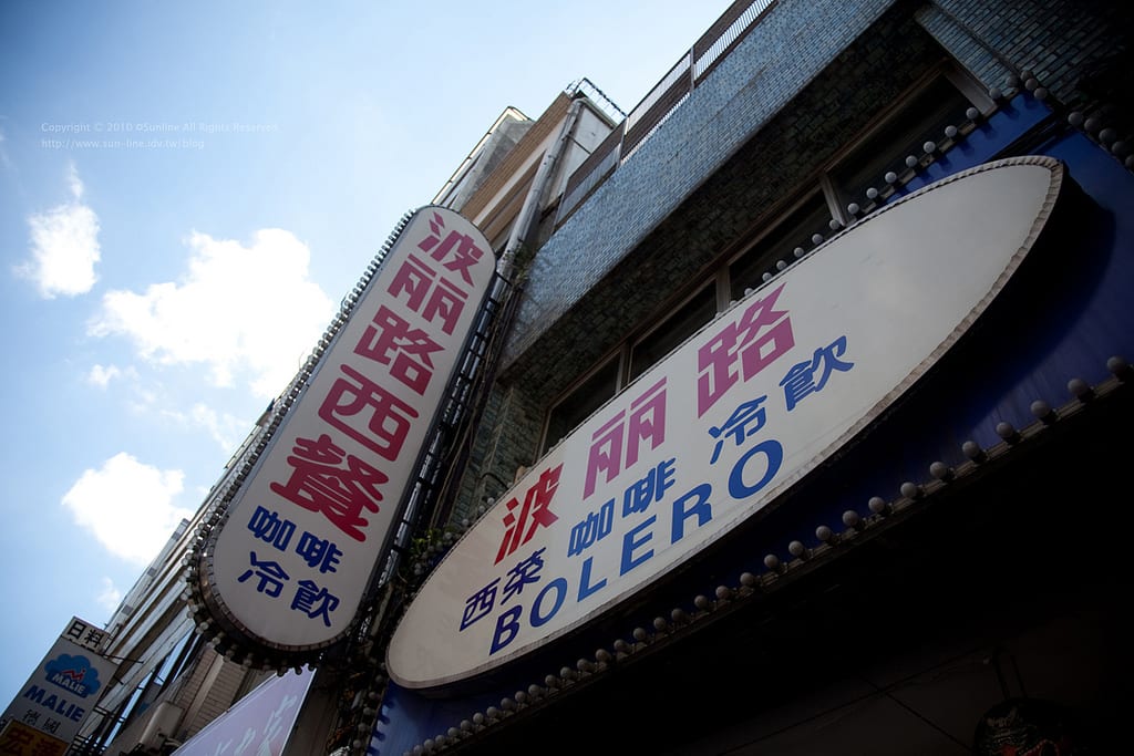 Klook客路・探索未知的你 Photo | flickr CC editor sun_line