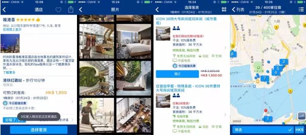 輕 鬆 比 價 , 住 到 最 優 惠 的 價 格