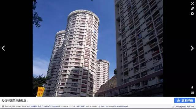 Klook客路・探索未知的你 密集排列高樓 勵 德 邨 公 屋 。