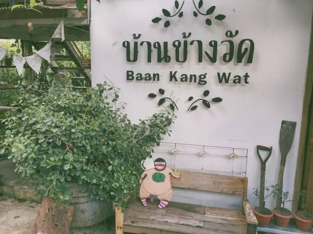 藍 蓬 寺 聚 落 。