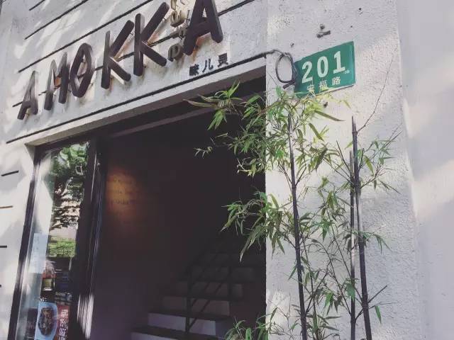 安 福 路