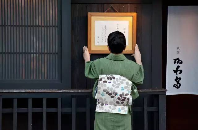 ▲Kyoto,Japan