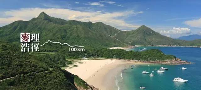 爬 上 麥 理 浩 徑 能 看 到 美 麗 海 景 。