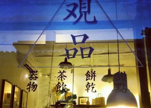 Klook客路・探索未知的你 店 鋪 雖 小 , 但 裡 面 的 甜 點 可 不 容 小 覷 唷