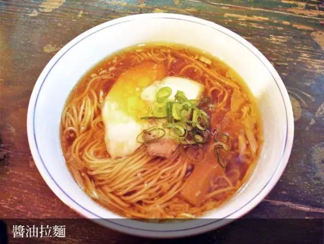 最 大 眾 的 醬 油 拉 麵 。