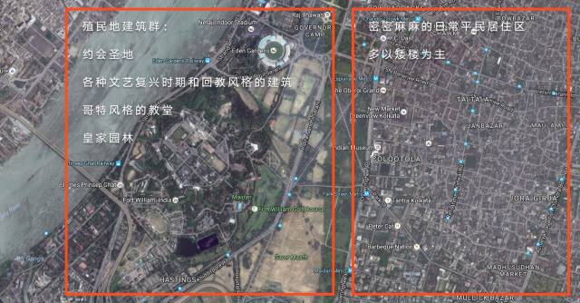 加 爾 各 答 分 成 了 風 情 截 然 不 同 的 兩 個 區 域。