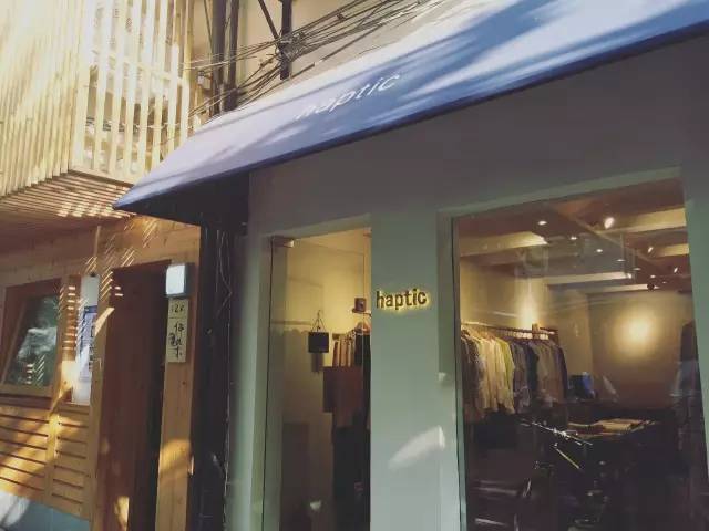 安 福 路