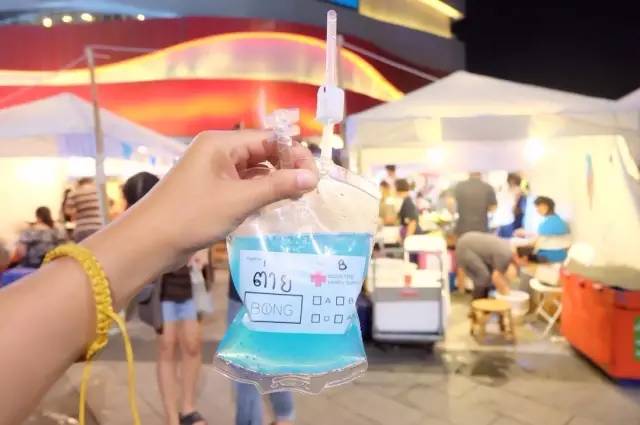 像 是 醫 療 藥 袋 的 飲 料 !