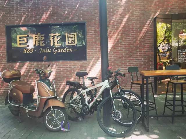 鉅 鹿 路