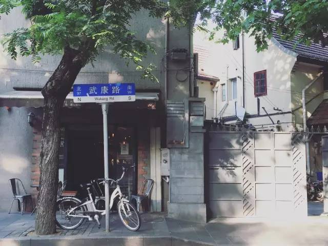 武 康 路