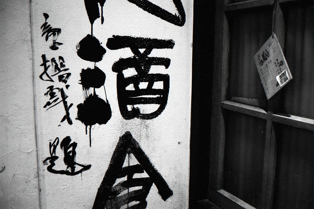 Klook客路・探索未知的你 Photo | flickr CC editor Christopher Adams