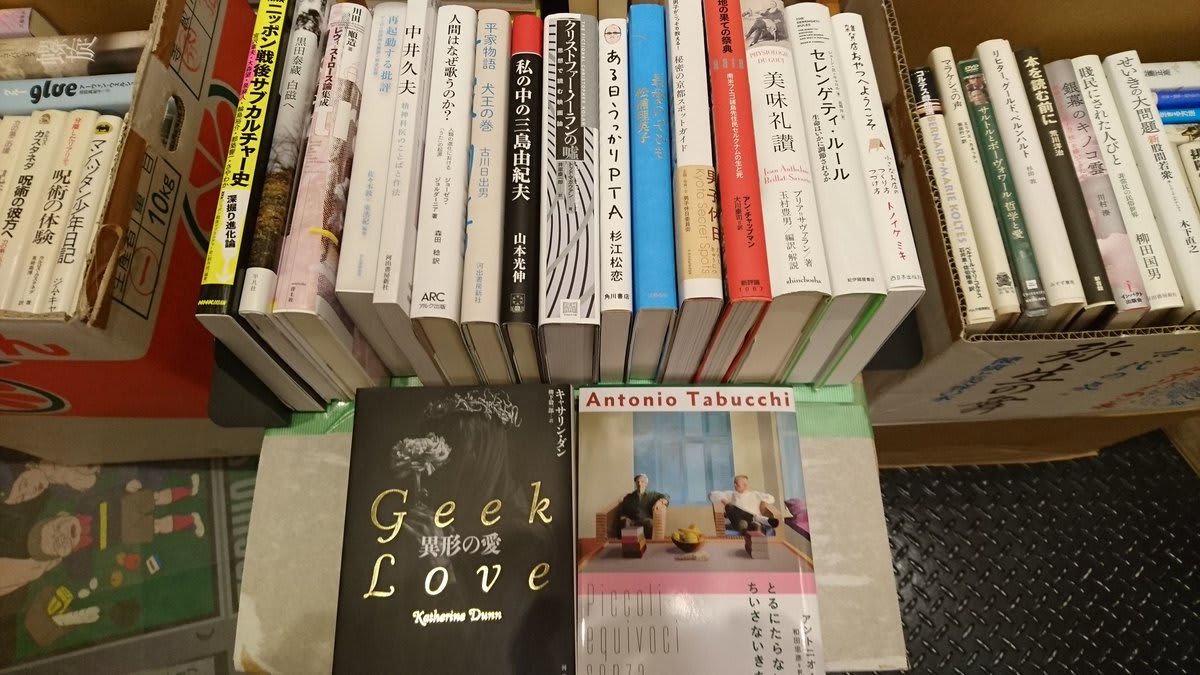 東京書店