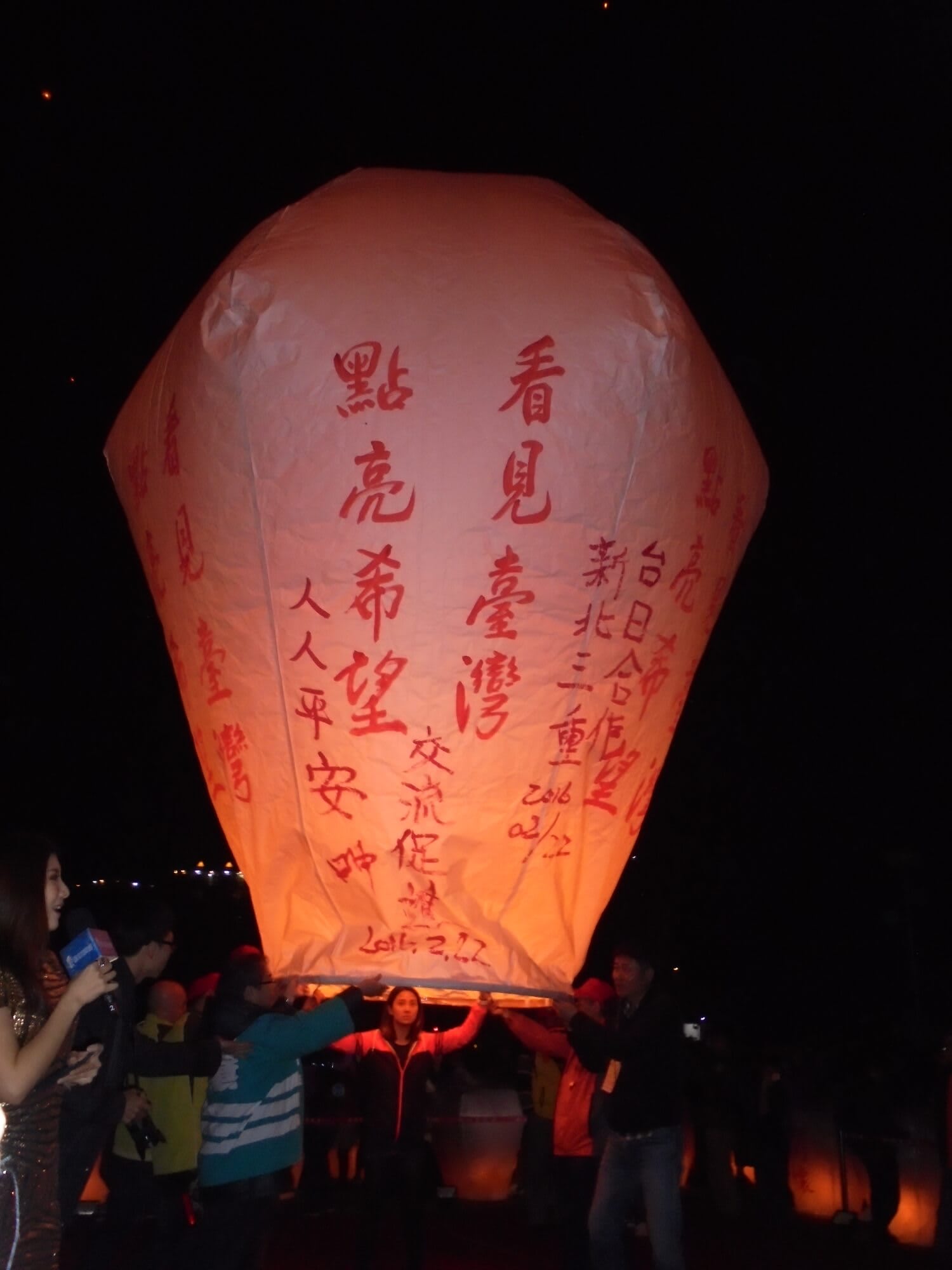 圖 片 來 源 : 平 溪 區 公 所