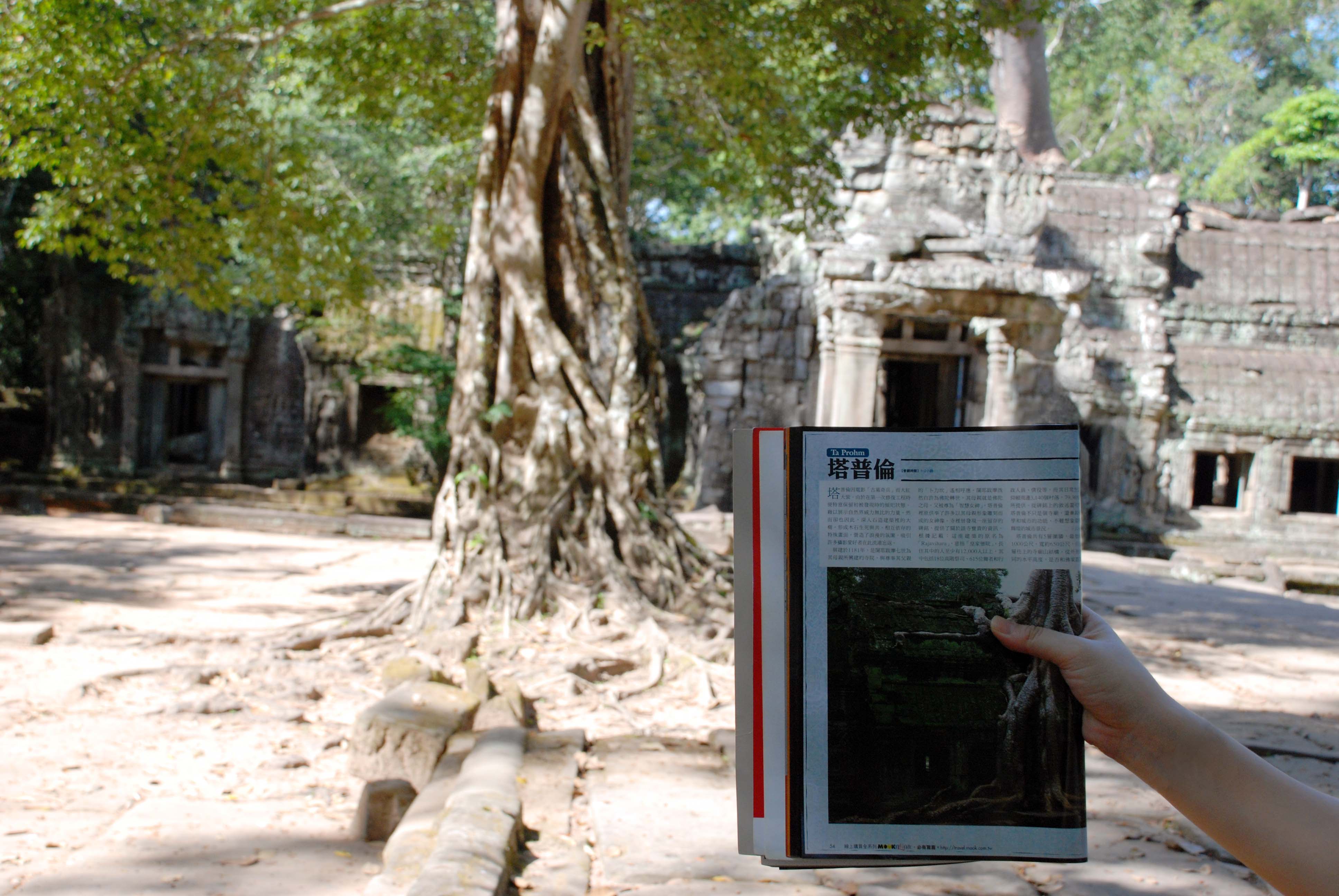 參觀不同景點前 用旅遊書章節區分建築照片 (Photo / Ran)