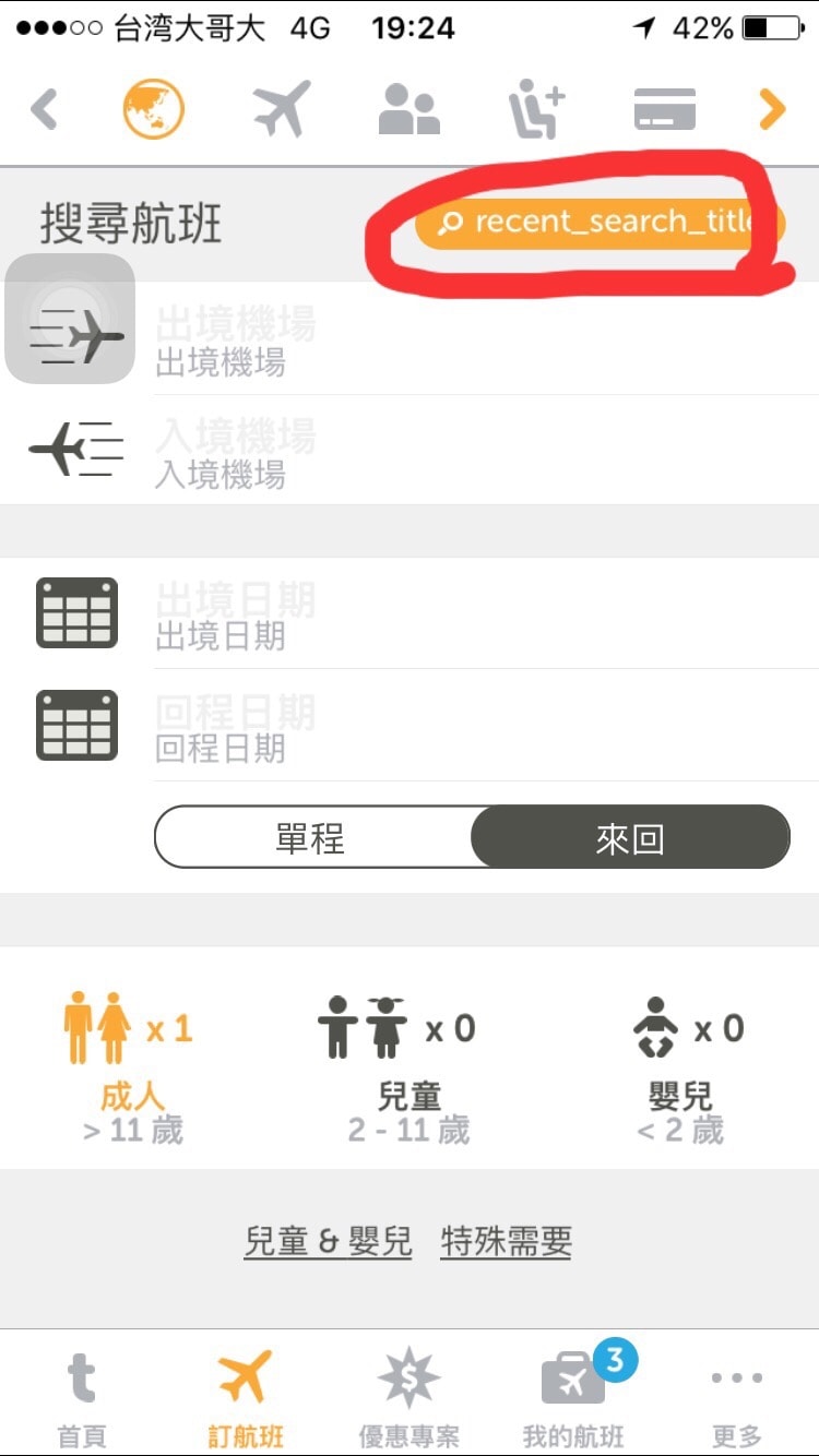 超 好 用 的 按 鍵