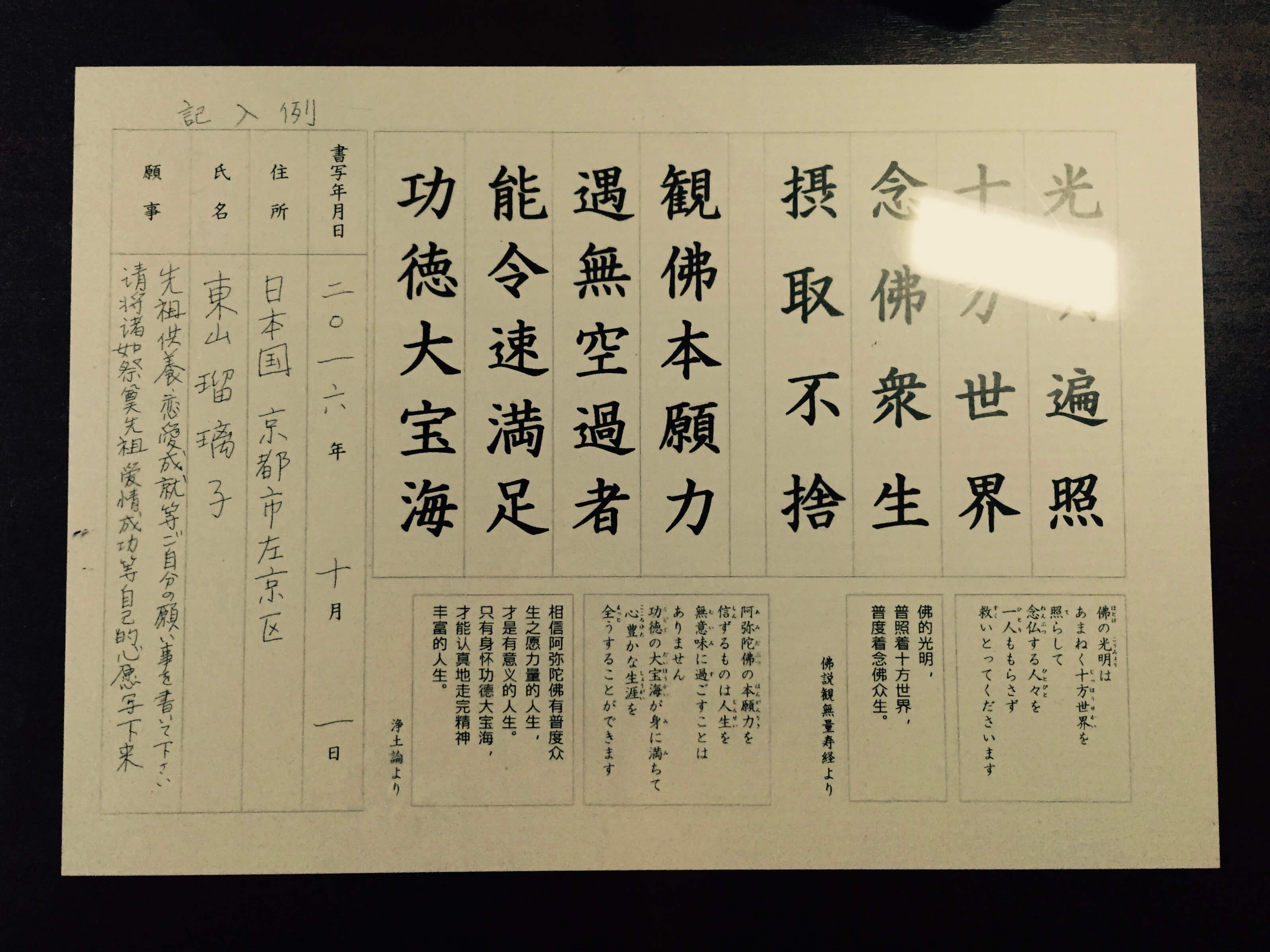 對 洋 人 來 說 , 寫 完 這 篇 應 該 是 艱 鉅 的 任 務 吧