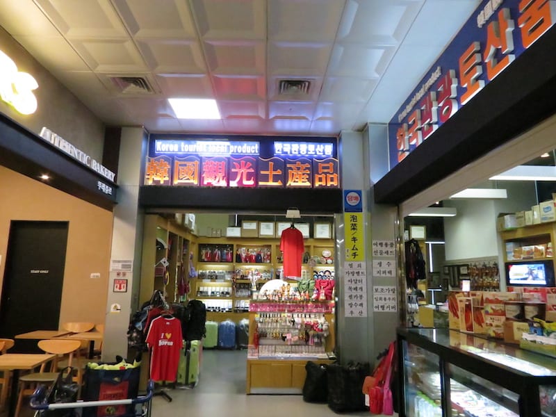 韓國觀光土產店 營業時間 06:00~21:00