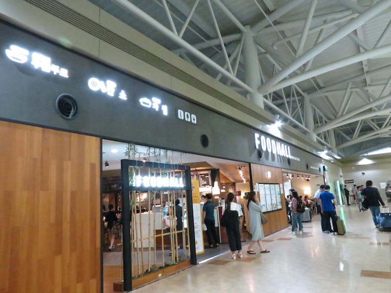 Food Hall 營業時間 06:30~21:00