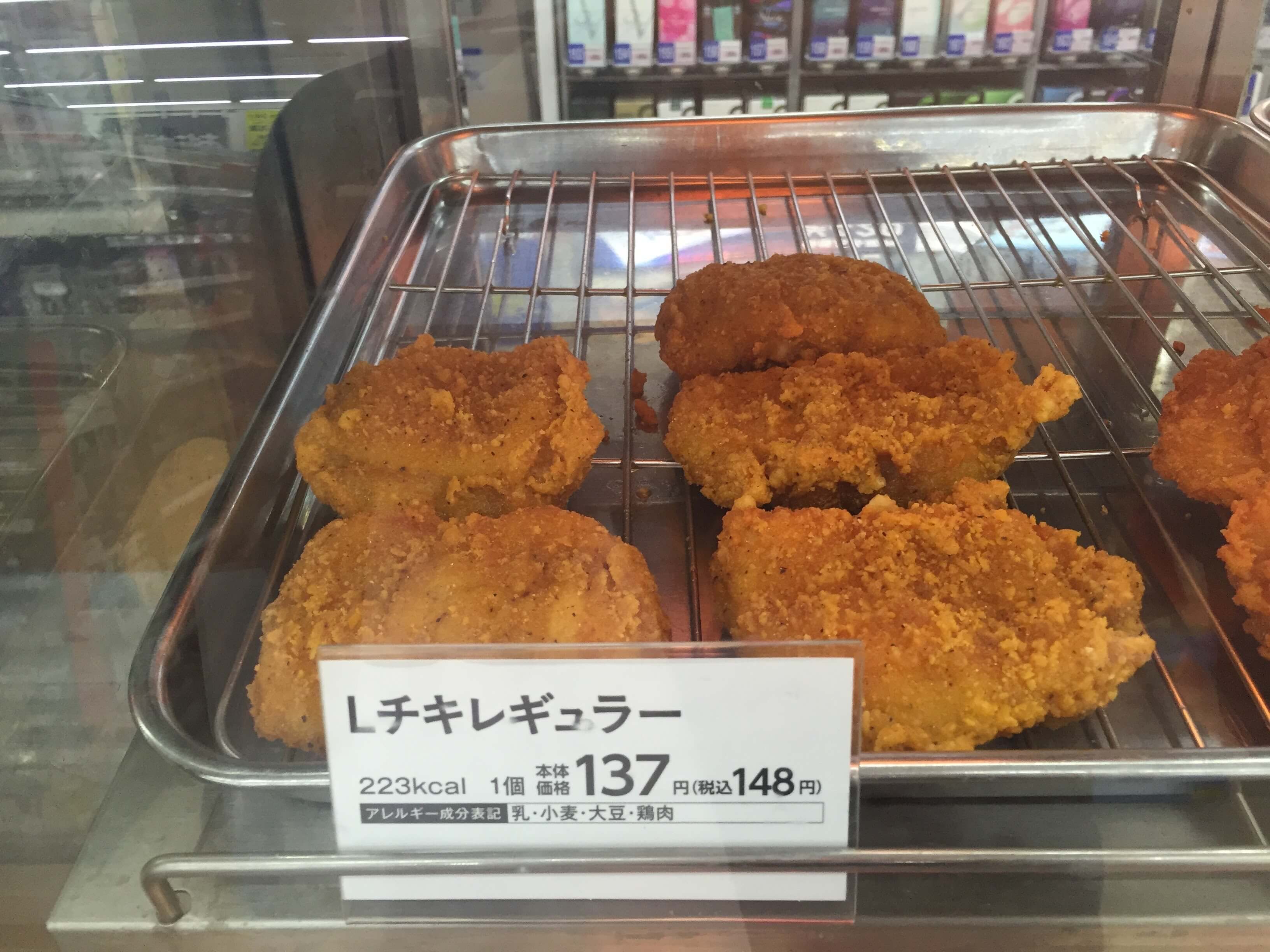 Lawson超好吃檸檬炸雞。