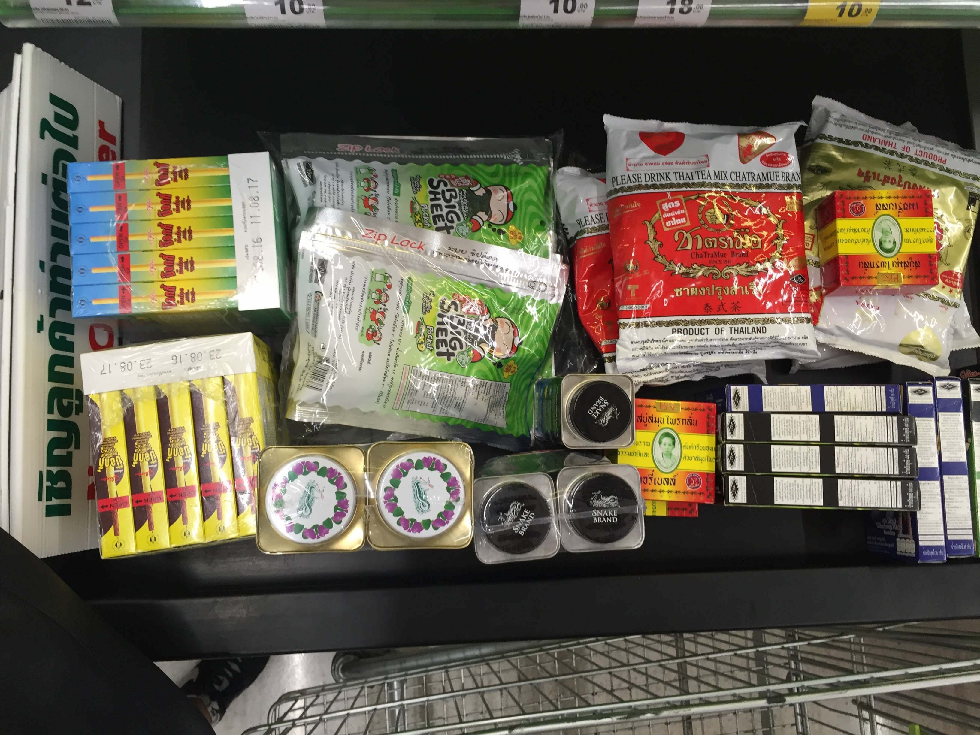 採購一番。