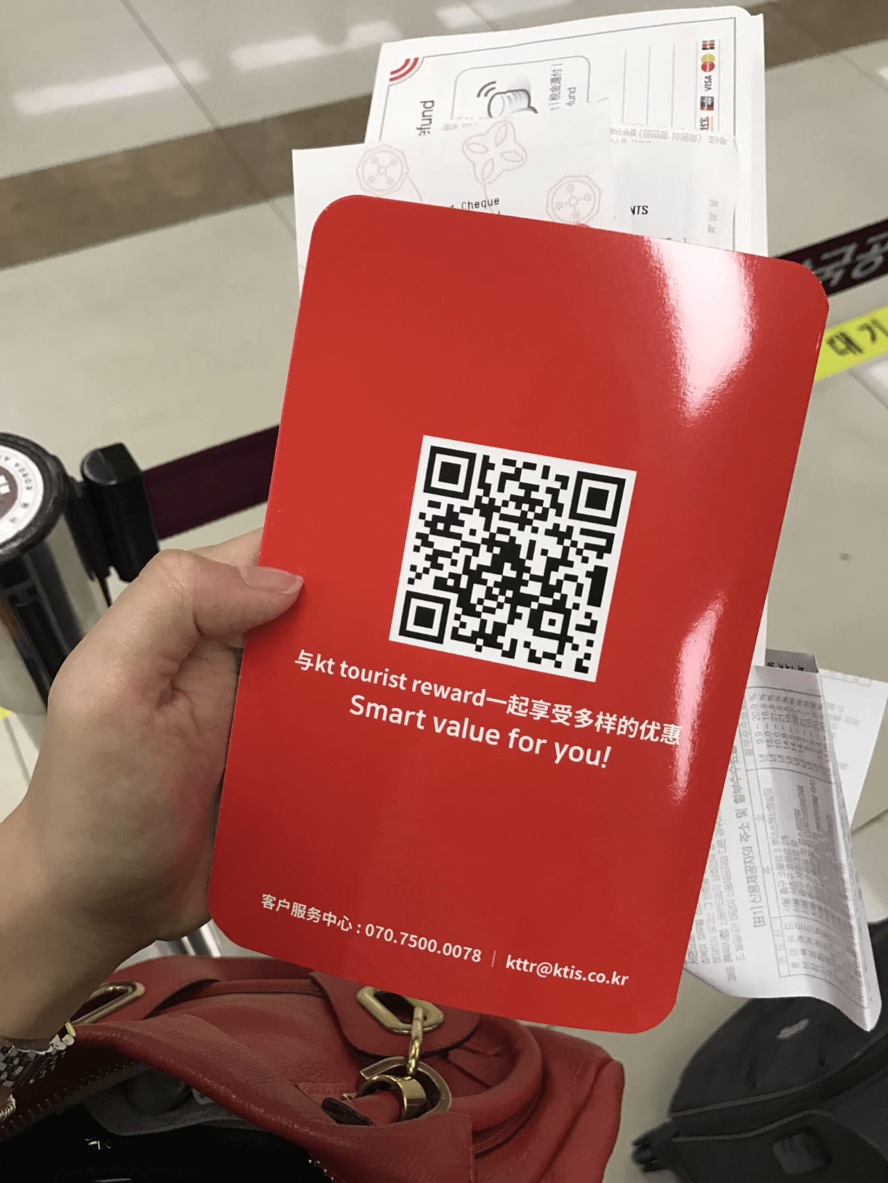 韓國機場退稅