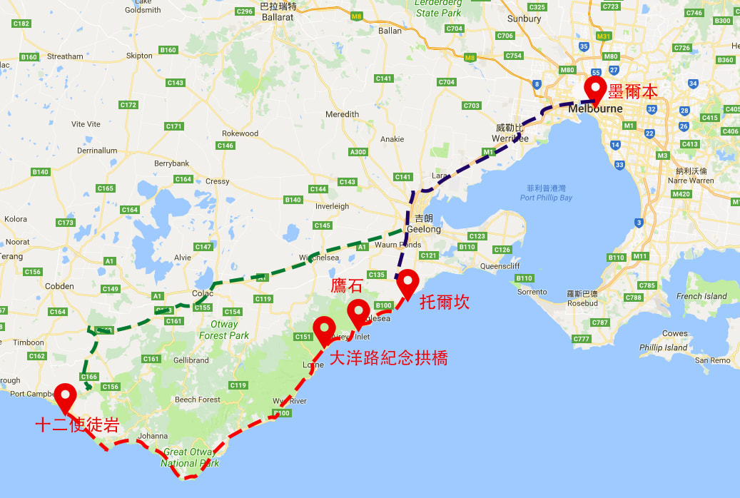大洋路攻略 : 自駕路線圖