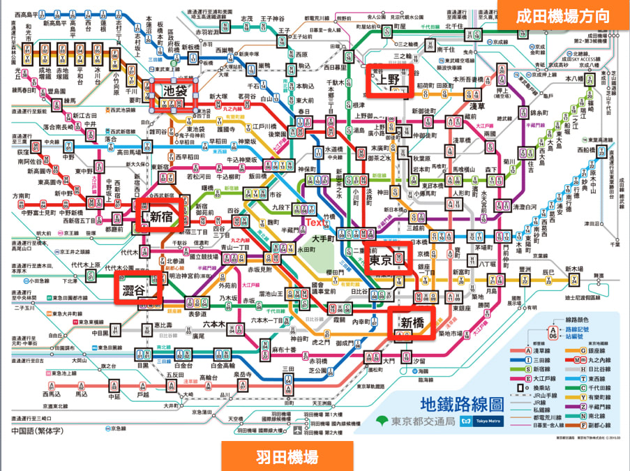 Klook客路・探索未知的你 東 京 密 密 麻 麻 的 地 鐵 、 電 車