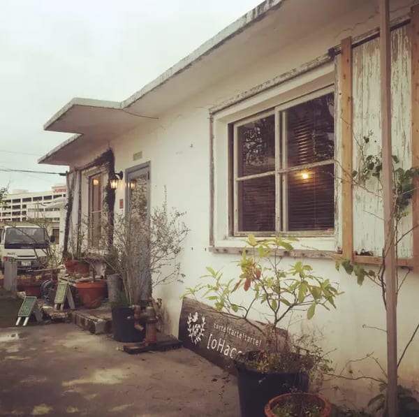 Klook客路・探索未知的你 老 舊 復 古 的 店 門 口 。