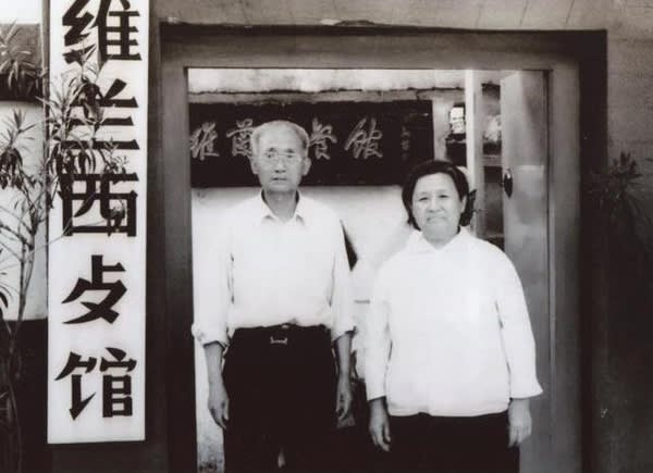 Klook客路・探索未知的你 1982 年 創 立 的 維 蘭 西 餐 。