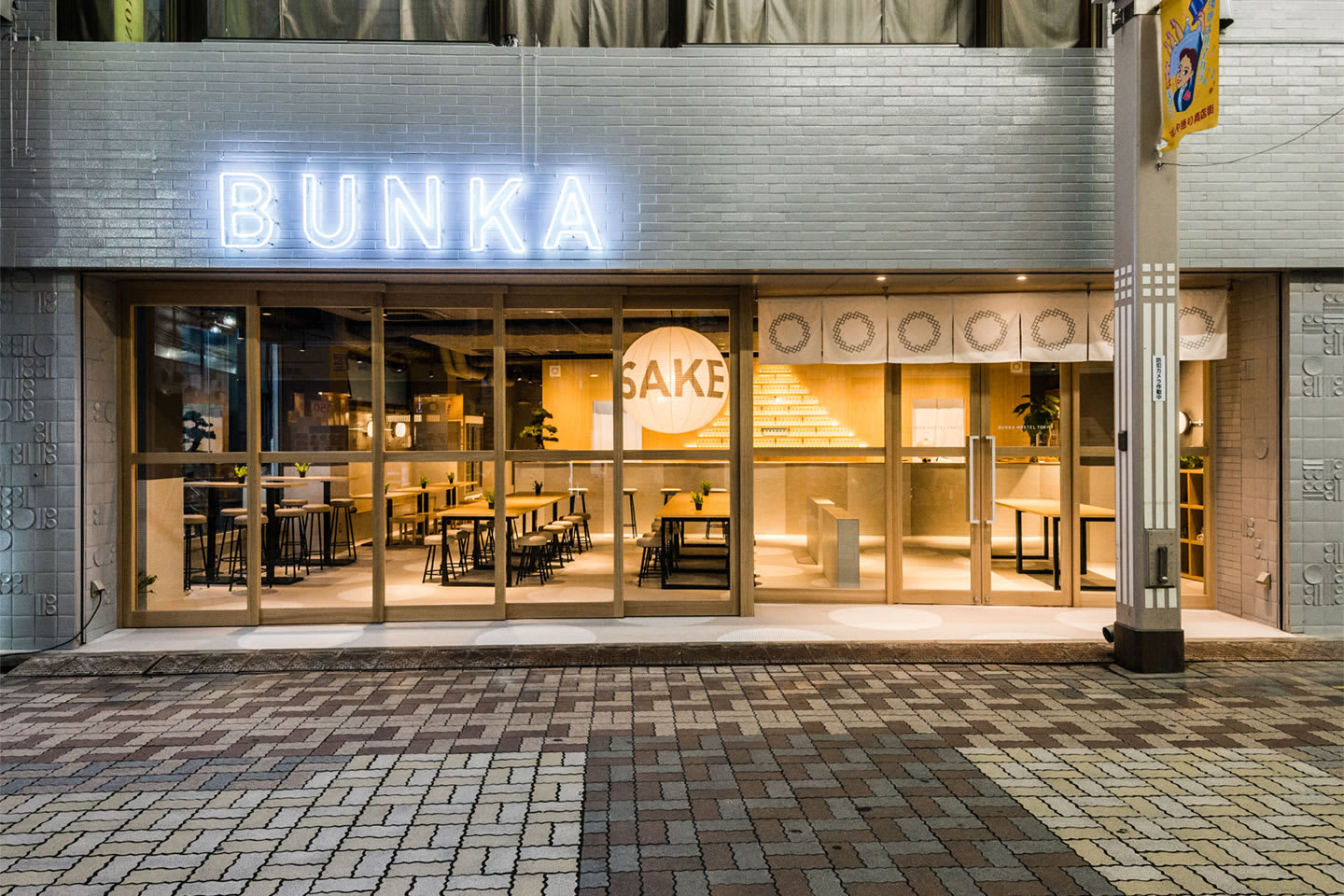 Photo : BUNKA Hostel Tokyo