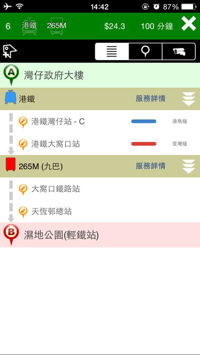 screen696x696-11