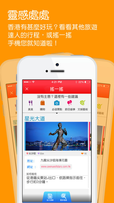 screen696x696-12
