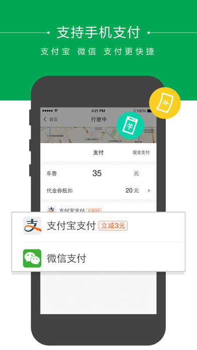 screen696x696-7