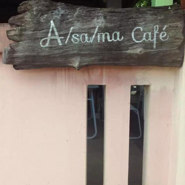 地 處 偏 僻 的 Asama Cafe, 不 開 車 還 真 難 找 到 !
