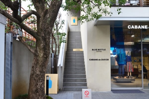紅 遍 全 球 的 blue bottle。
