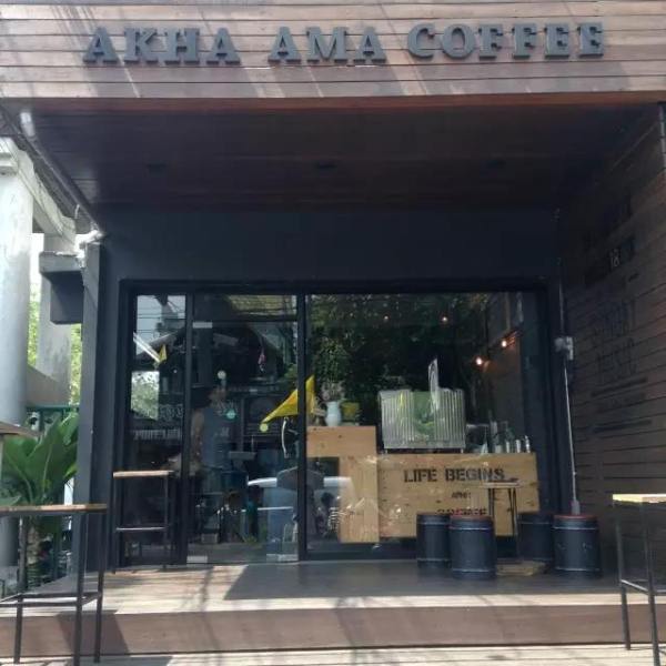 Akha Ama Coffee。
