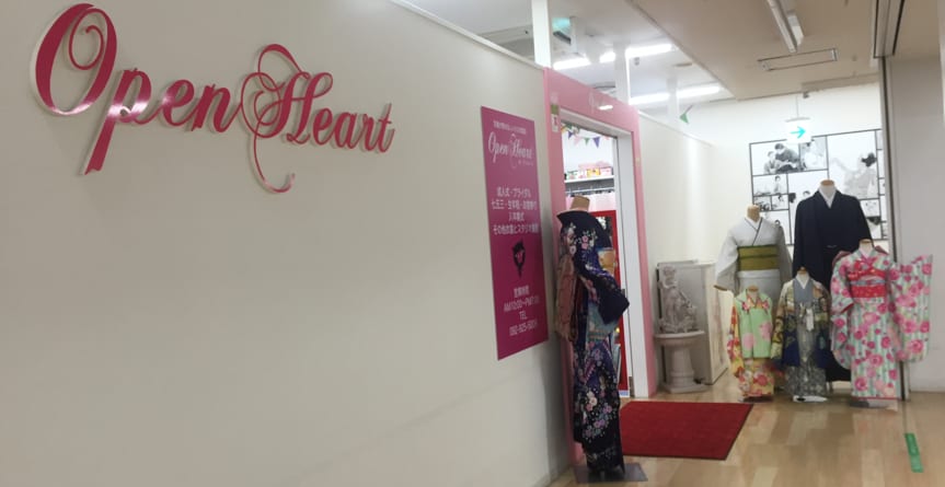 Open Heart 店 鋪 門 口