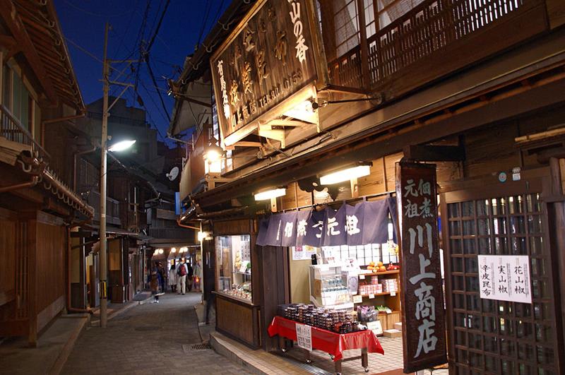 京都到有馬溫泉